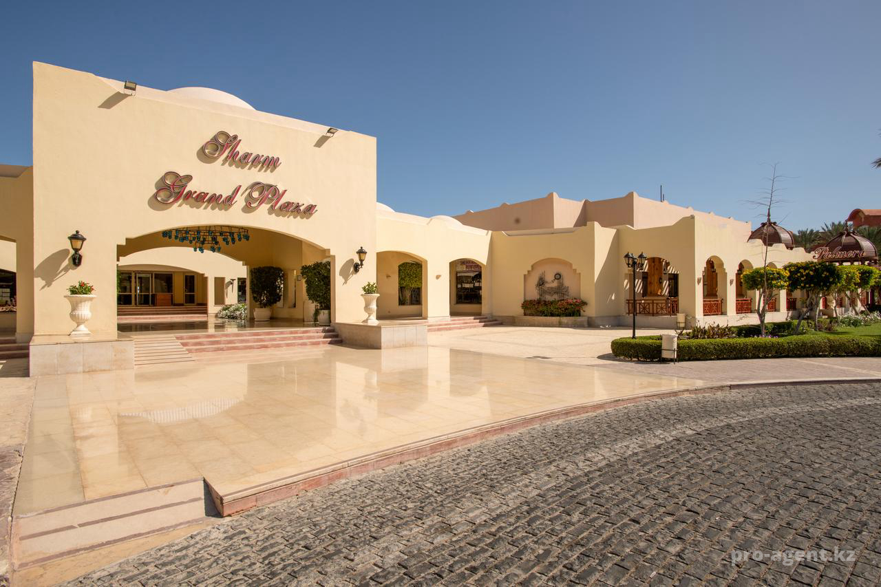 Sharm Grand Plaza Resort (Египет, Шарм-эль-Шейх) - фото, отзывы, туры в  отель | PegasSales